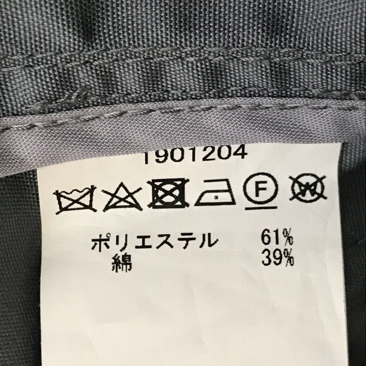 Barbour | バーブァー マウンテンパーカー マウンテンパーカー 1901204 グレー サイズ：38【倉吉店】