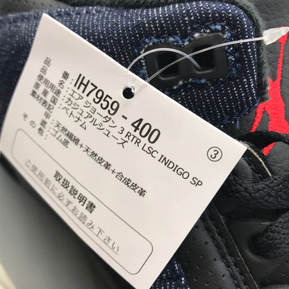 NIKE | ナイキ LEVI'S(リーバイス) AIR JORDAN 3 DENIM スニーカー IH7959-400 インディゴ 27cm【倉吉店】