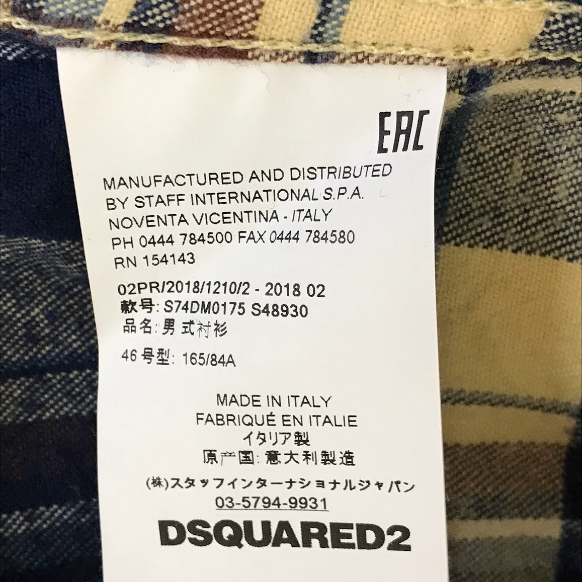DSQUARED2 | ディースクエアード チェック柄 長袖シャツ S74DM0175 S48930 サイズ：46【倉吉店】