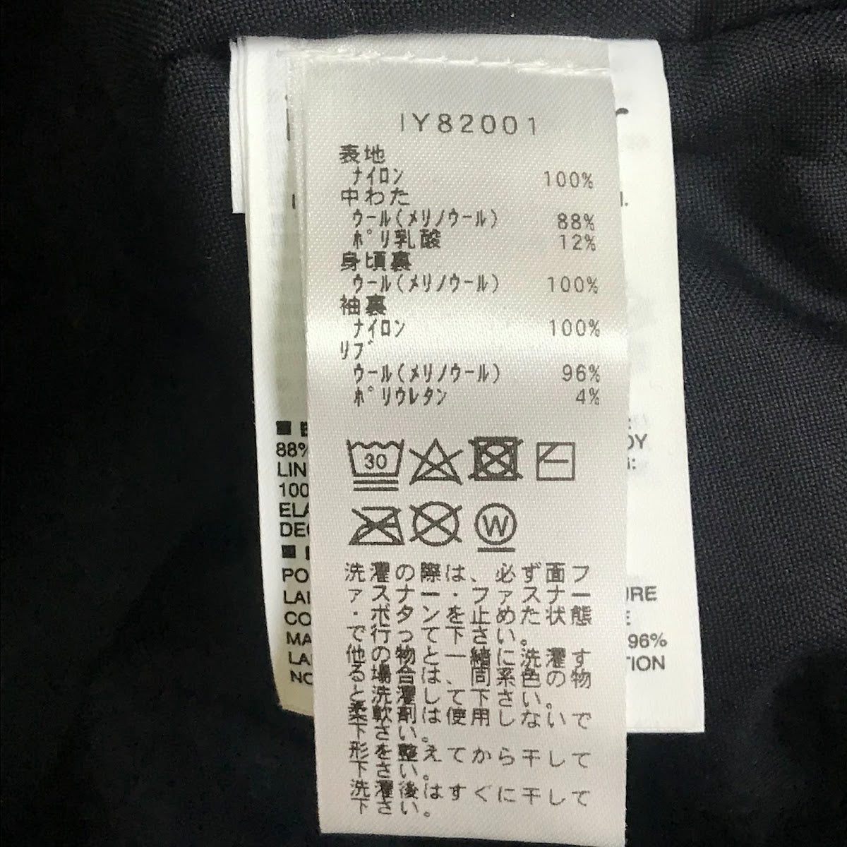 icebreaker | アイスブレーカー MERINOLOFT SHELLL BLOUSON 中綿ジャケット IY82001 ブラック サイズ：S【倉吉店】