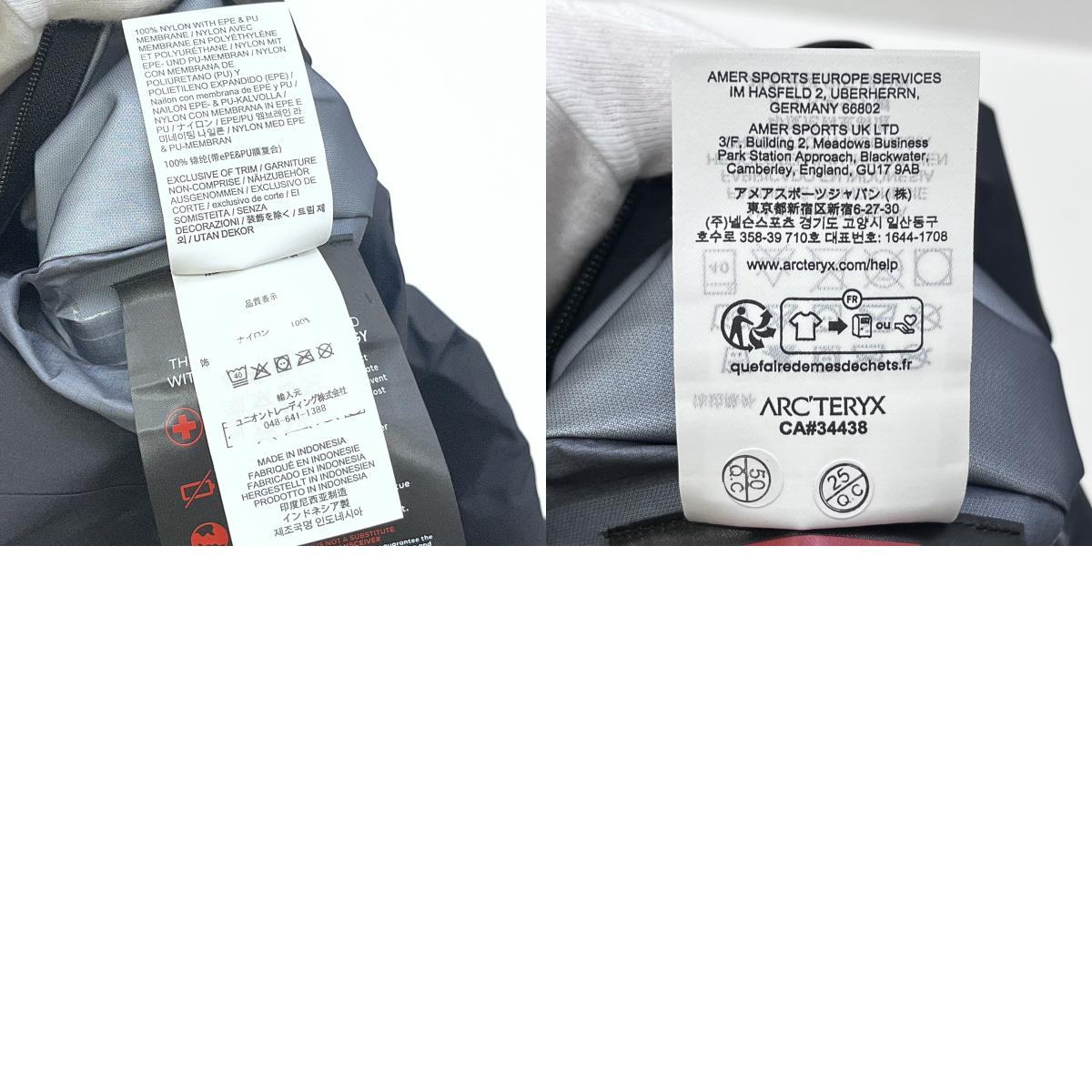 ARC'TERYX | アークテリクス Beta Jacket 25SS マウンテンパーカー X000010511 ブラック サイズ：L【加古川店】