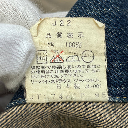 Levi's | リーバイス 3rd Tracker Jacket 日本製 90'S デニム インディゴ サイズ：42【加古川店】