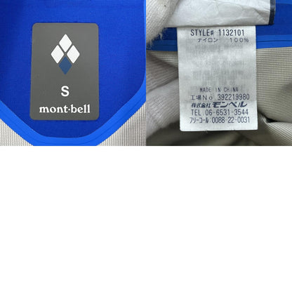 mont-bell | モンベル フィールド レインアノラック その他アウター 1132101 ブルー サイズ：S【加古川店】
