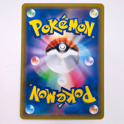 【倉吉店】 中古 トレーディングカード ローラースケーター SM11a 073/064 SR【362】