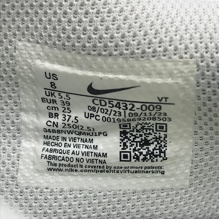 NIKE | ナイキ AIR MAX EXCEE スニーカー CD5432-009 アイボリー 25cm【倉吉店】