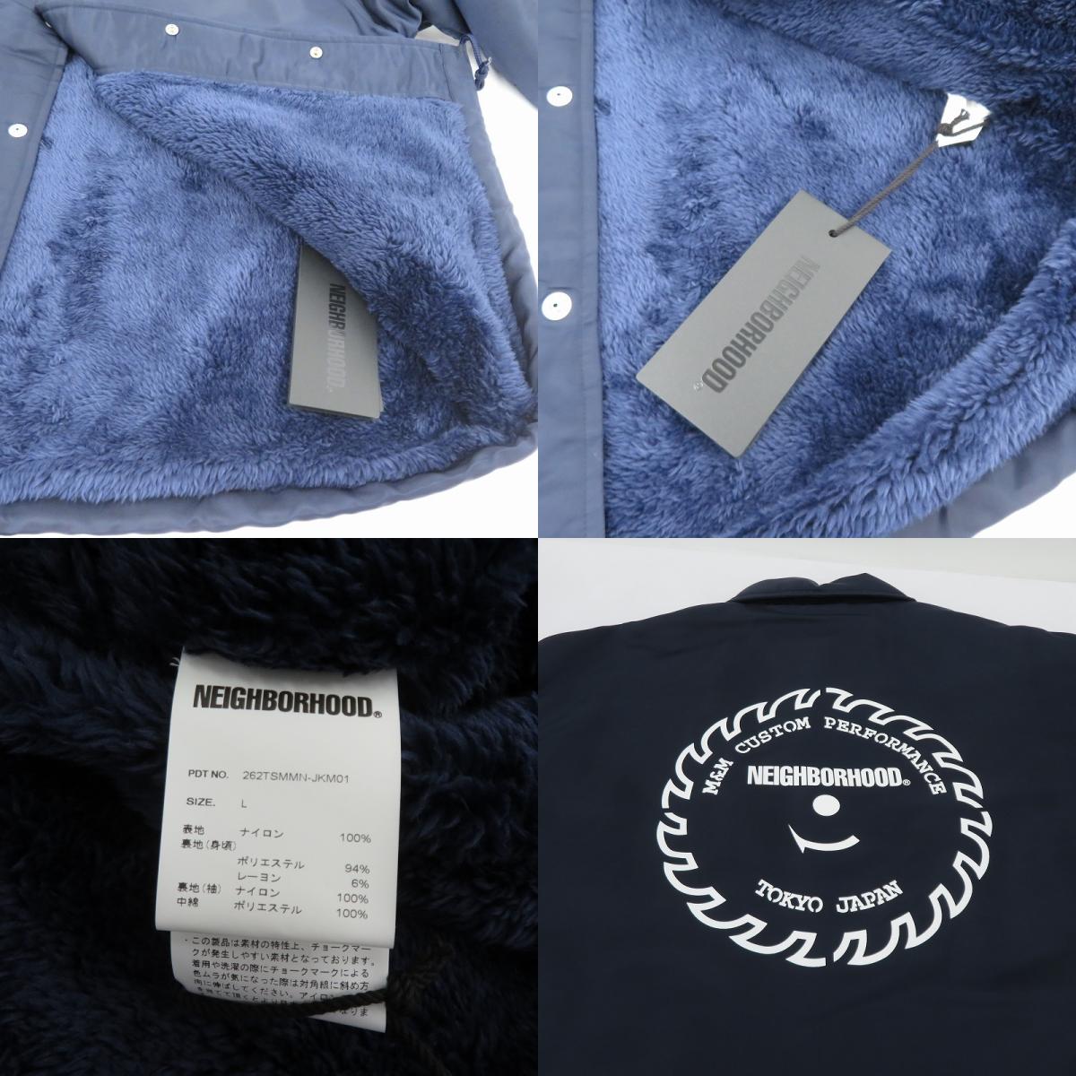 NEIGHBORHOOD | ネイバーフッド ナイロンジャケット 262TSMMN-JKM01 ネイビー サイズ：L【瀬戸大橋店】