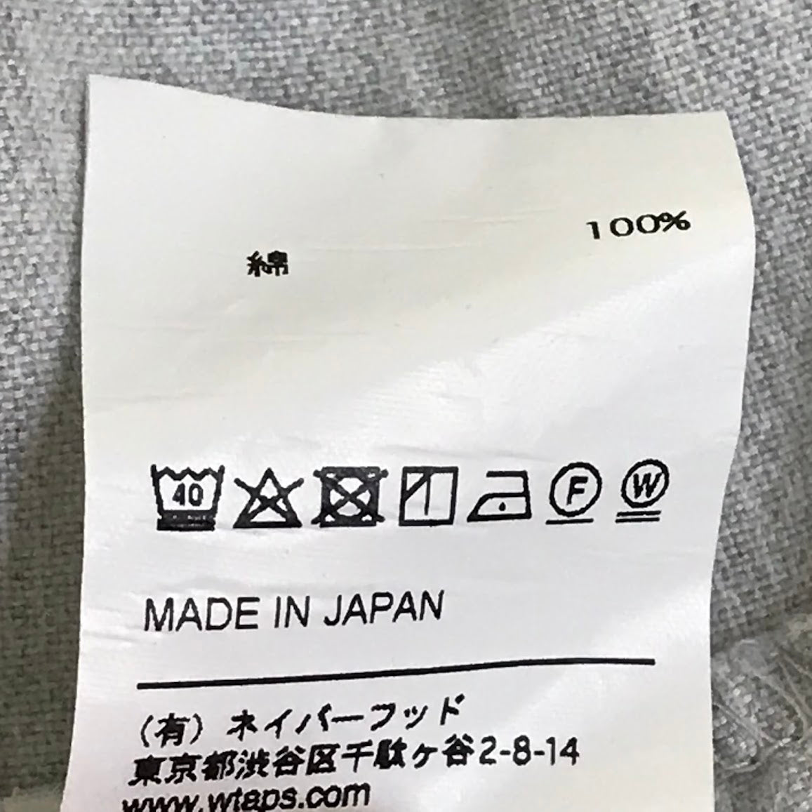 W)TAPS | ダブルタップス ベースボールシャツ 半袖シャツ 171LYDT-SHM04 グレー サイズ：S【倉吉店】