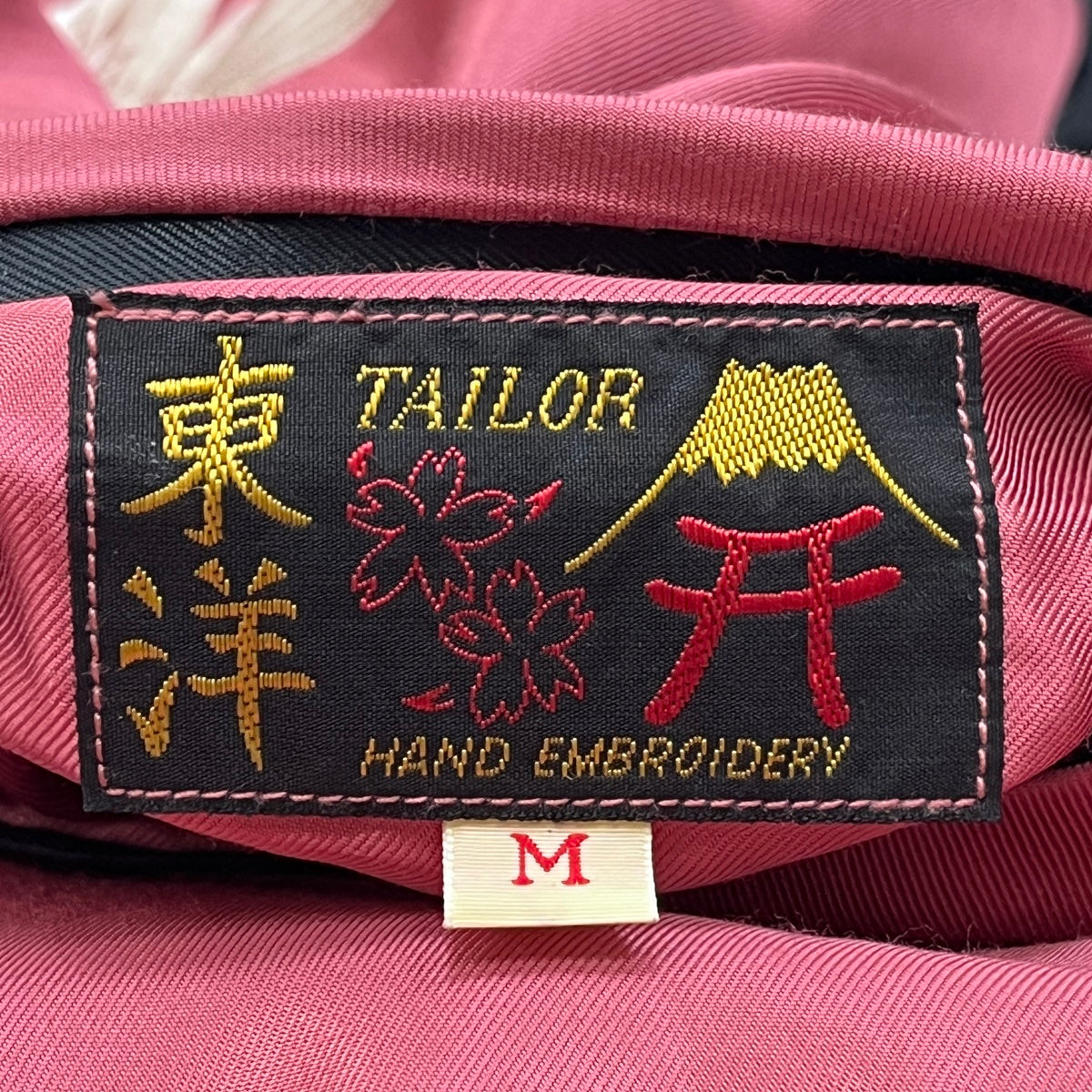 TAILOR TOYO(東洋エンタープライズ) | テイラートウヨウテイラートーヨー Early 1950s Style スタジャン TT15682 リバーシブル【加古川店】