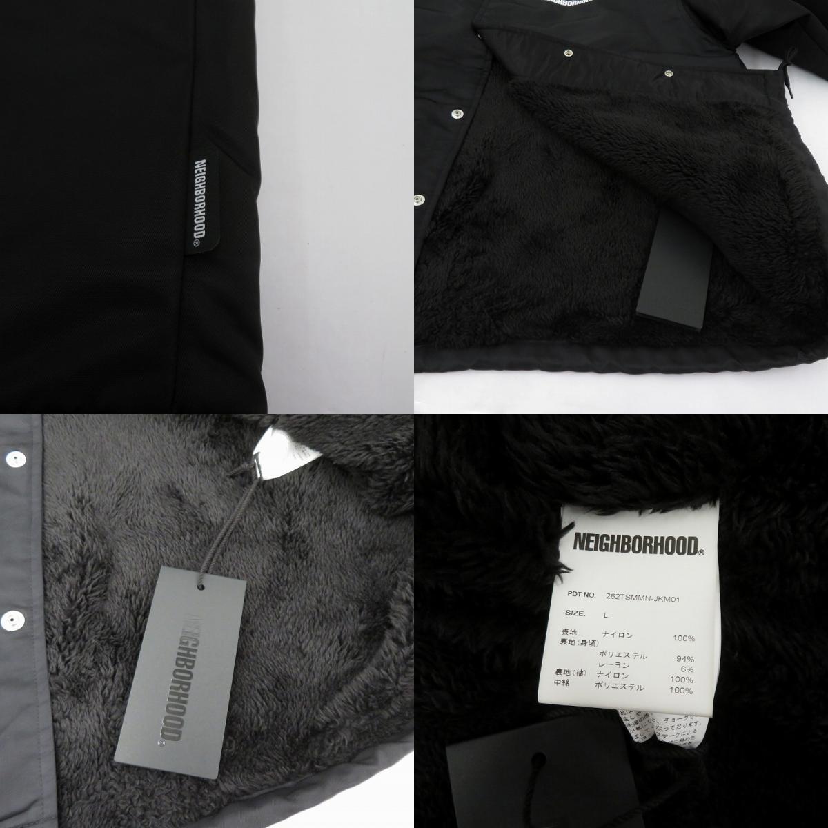 NEIGHBORHOOD | ネイバーフッド 26aw ナイロンジャケット 262TSMMN-JKM01 ブラック サイズ：L【瀬戸大橋店】