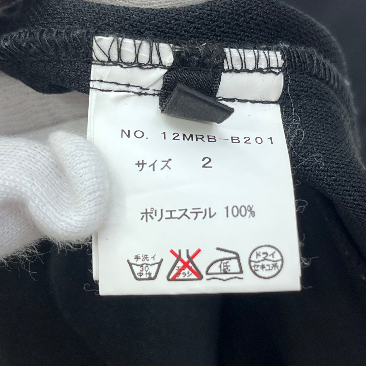 roar | ロアー クロスガン パーカー 12MRB-B201 ブラック サイズ：2【加古川店】
