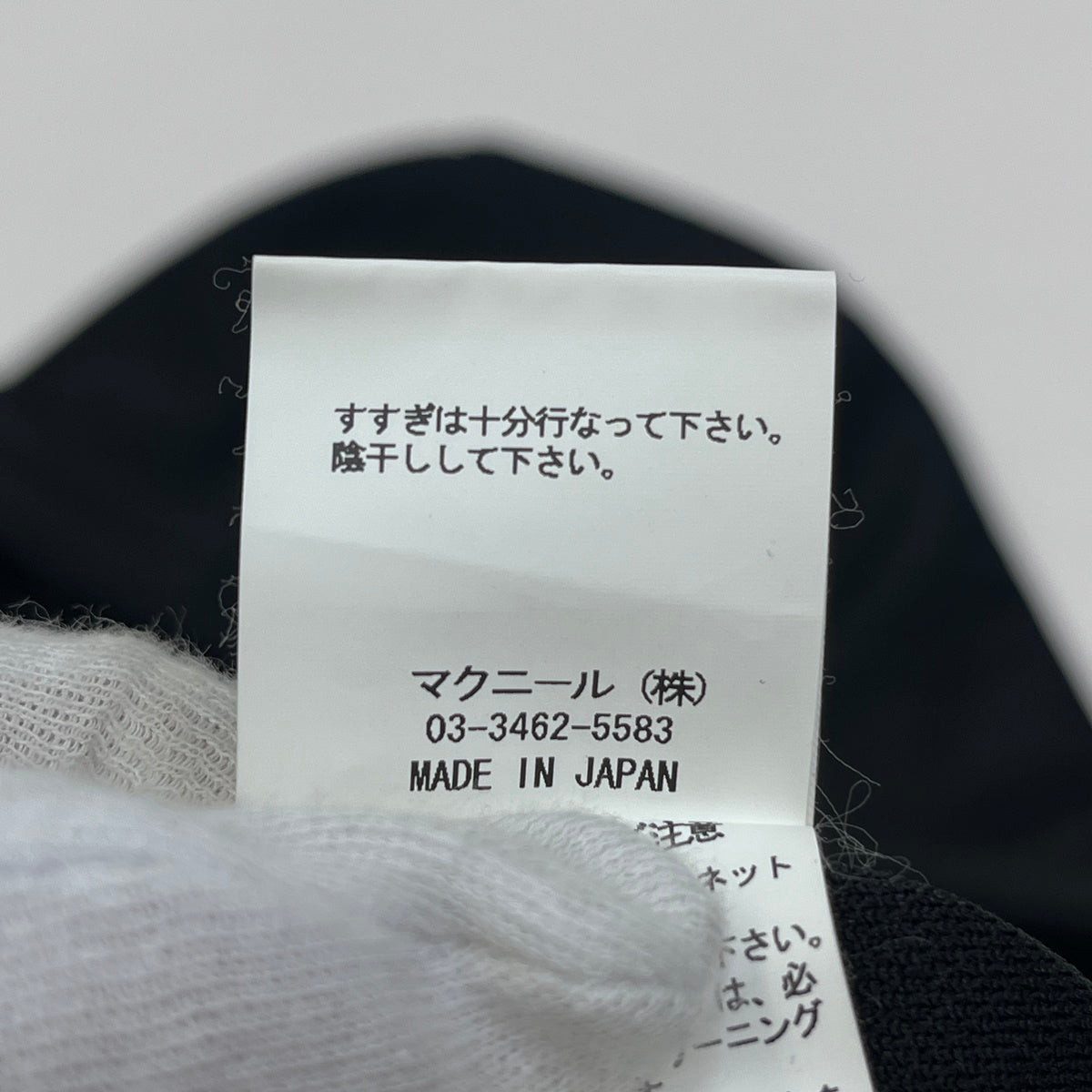 roar | ロアー クロスガン パーカー 12MRB-B201 ブラック サイズ：2【加古川店】