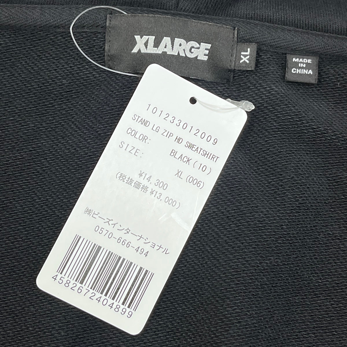 X-LARGE | エクストララージ STANDARD LOGO ZIP HOODED パーカー 101233012009 ブラック サイズ：XL【加古川店】