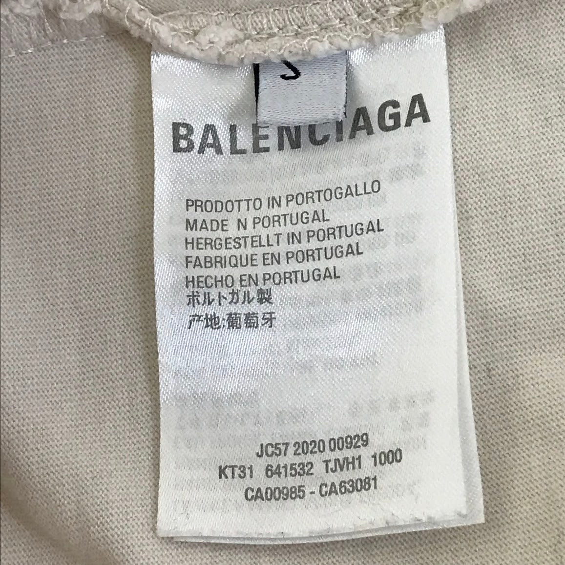 BALENCIAGA | バレンシアガ コピーライトロゴ 半袖Ｔシャツ 641532 ベージュ サイズ：S【倉吉店】