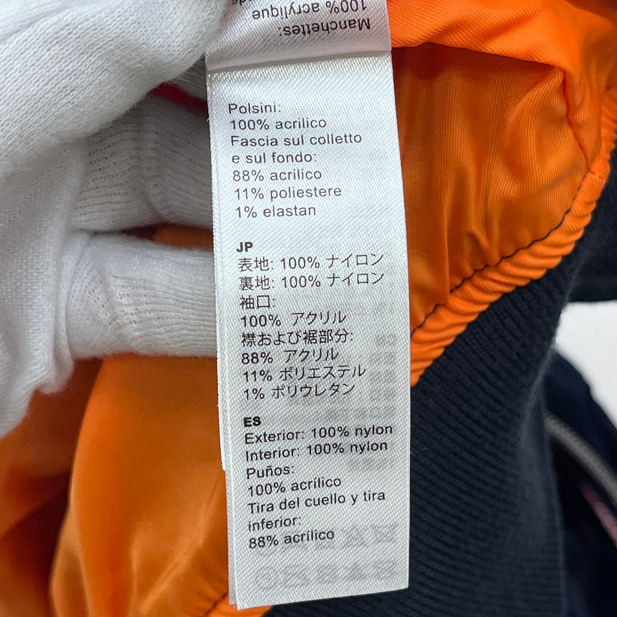 ALPHA | アルファ NASA MA-1 ミリタリージャケット ネイビー サイズ：XL【加古川店】