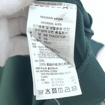 adidas Originals | アディダスオリジナルス BECKENBAUER Track Jacket 'Shadow Green' ジャージ in1001 グリーン サイズ：XS【加古川店】