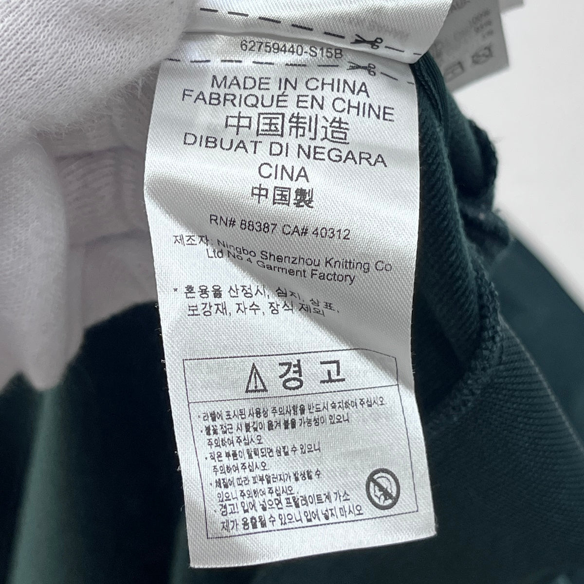 adidas Originals | アディダスオリジナルス BECKENBAUER Track Jacket 'Shadow Green' ジャージ in1001 グリーン サイズ：XS【加古川店】