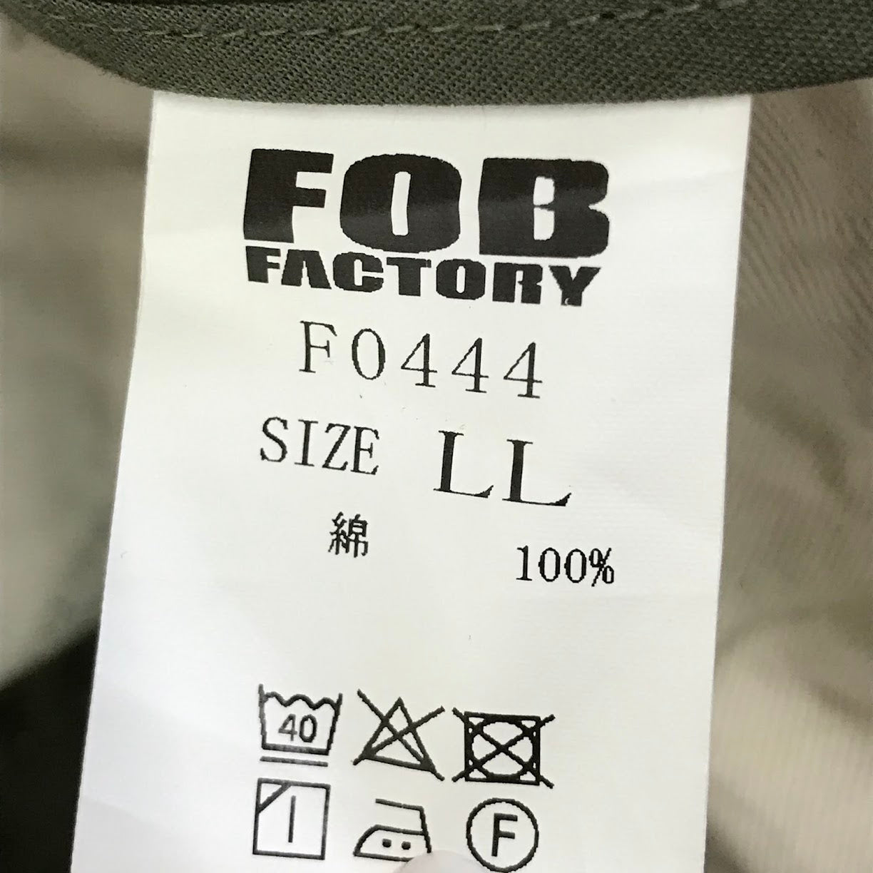 F.O.B FACTORY | エフオービーファクトリー チノパンツ F0444 カーキ サイズ：XL【倉吉店】