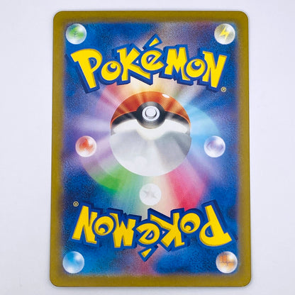 【倉吉店】 中古 トレーディングカード イベルタル SV3a 071/062 AR【362】