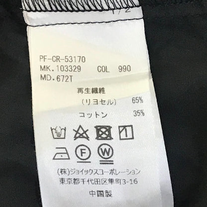 Paul Smith | ポール・スミス ロングシルエットシャツ 長袖シャツ 103329 672T ブラック サイズ：XL【倉吉店】