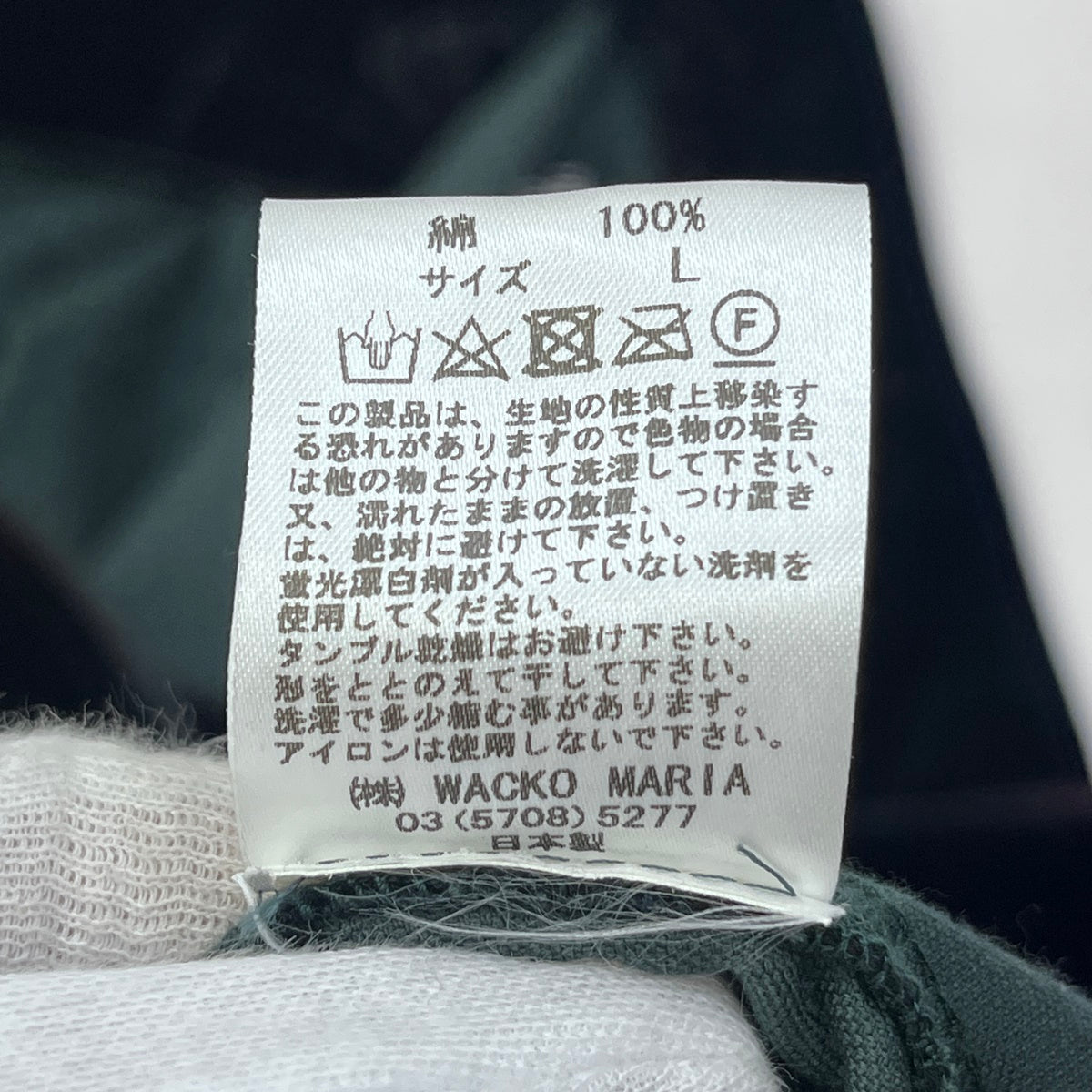 WACKOMARIA | ワコマリア PAISLEY VELVET JACKET ジャージ 21FW-WMC-SS13 サイズ：L【加古川店】