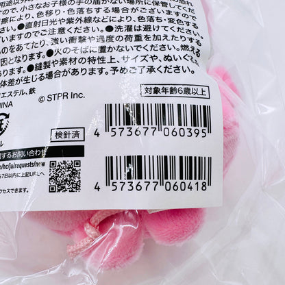 その他ホビー けちゃ BIRTHDAY GOODS 2025 グッズ まとめ売り フォトカード ぬいぐるみキーホルダー 横に飛んでるちっちゃいやつ 【倉吉店】