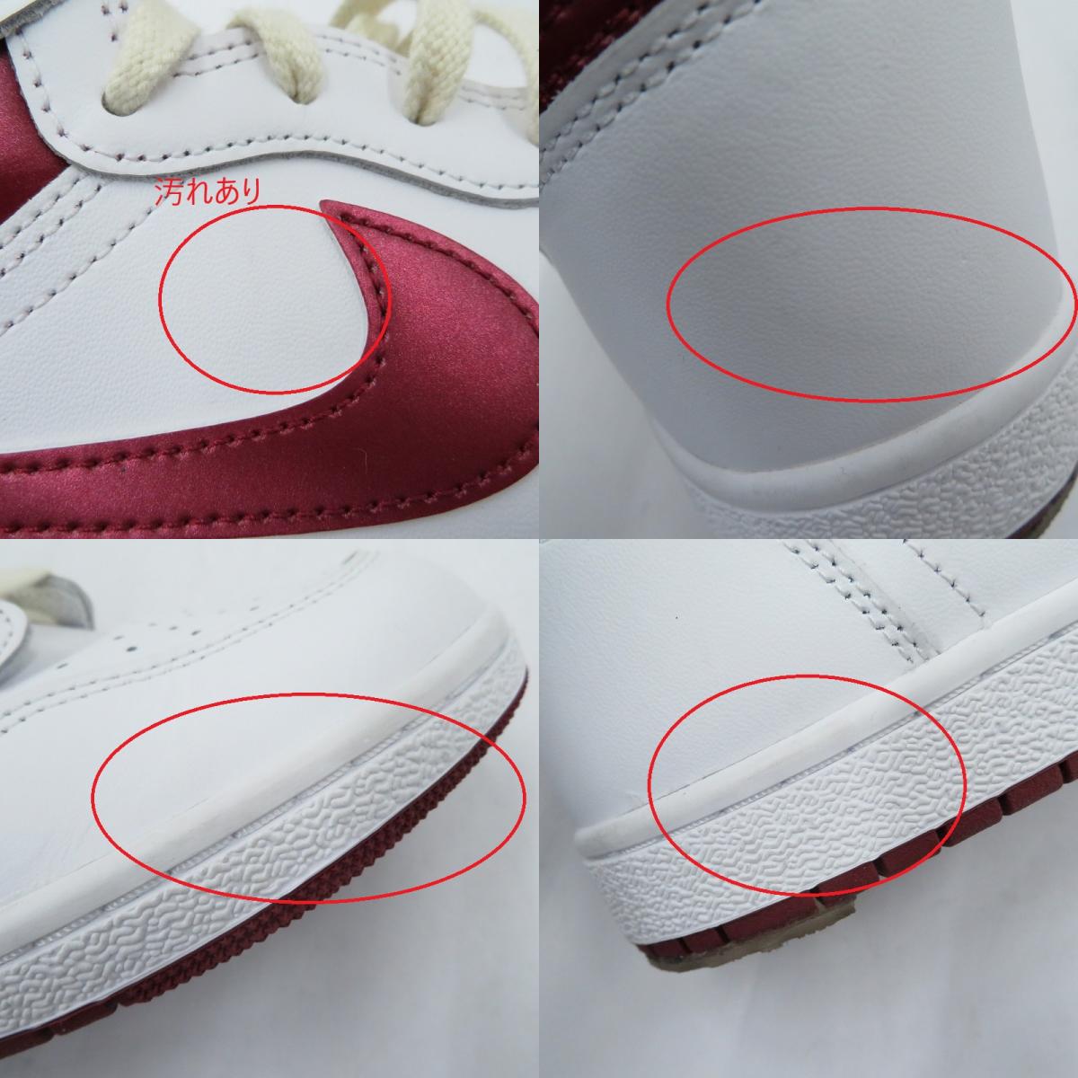NIKE | ナイキ Jordan1High '85 'Metallic Burgundy' スニーカー BQ4422-161 エアジョーダン ホワイト 28cm【瀬戸大橋店】