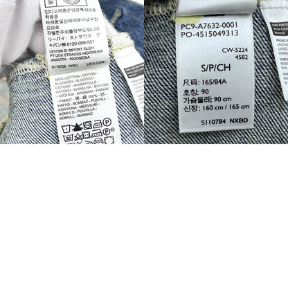 Levi's | リーバイス デニム A7632-0001 インディゴ サイズ：S【加古川店】