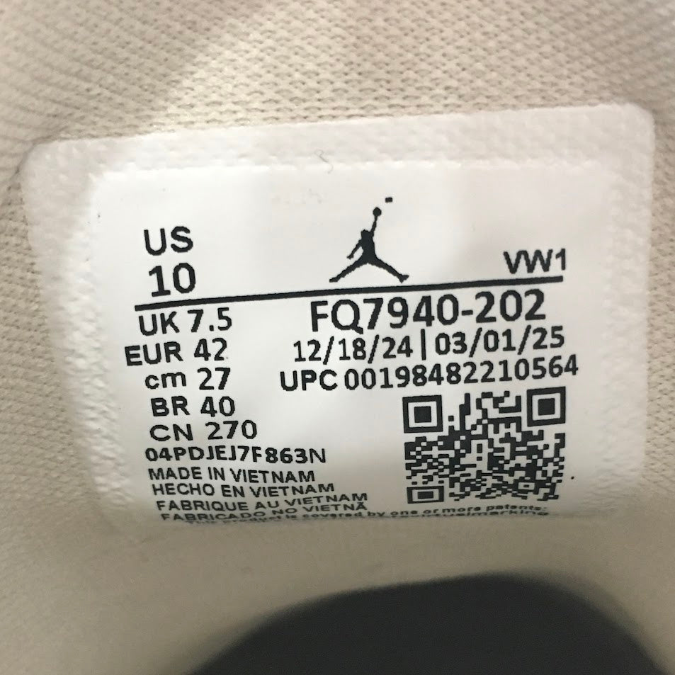 NIKE | ナイキ WMNS AIR JORDAN 4 RM スニーカー FQ7940-202 ベージュ 27cm【倉吉店】