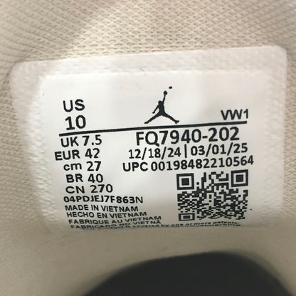 NIKE | ナイキ WMNS AIR JORDAN 4 RM スニーカー FQ7940-202 ベージュ 27cm【倉吉店】