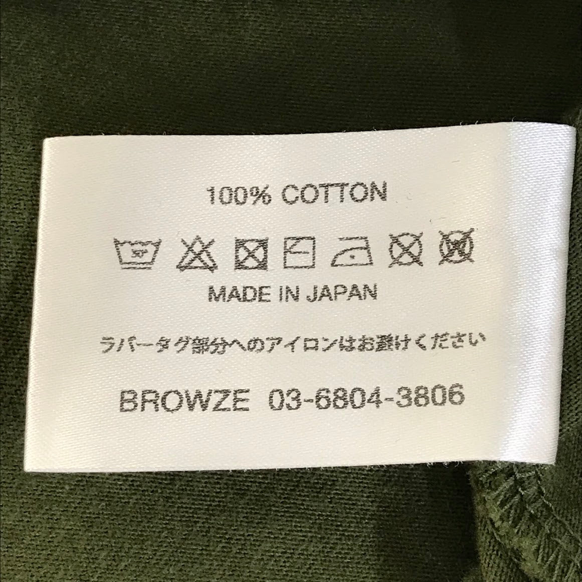 the ennoy professional｜エンノイ 3Pack T-Shirt 半袖Ｔシャツ SS23BRENCT01NTL カーキ サイズ：M【倉吉店】