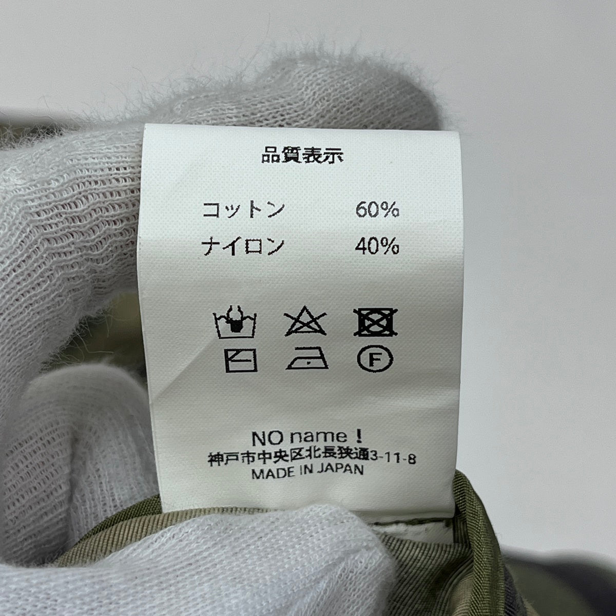 AT DIRTY | アットダーティー D2 WEATHER PARKA その他アウター カモ サイズ：S【加古川店】