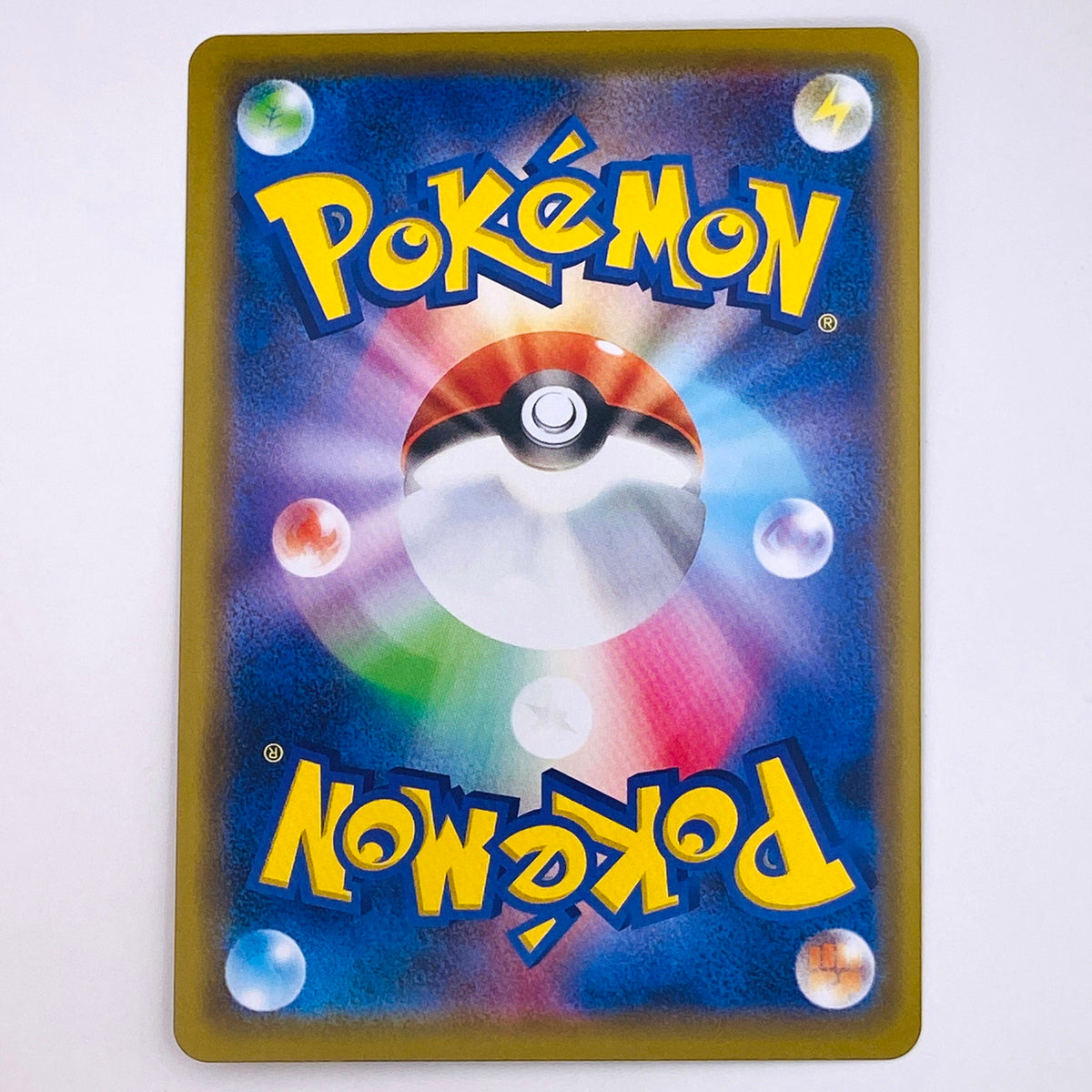 【倉吉店】 中古 トレーディングカード ピカチュウ 124/S-P -【362】