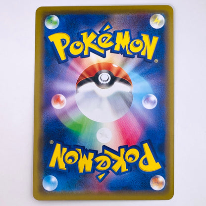 【倉吉店】 中古 トレーディングカード ピカチュウ 124/S-P -【362】