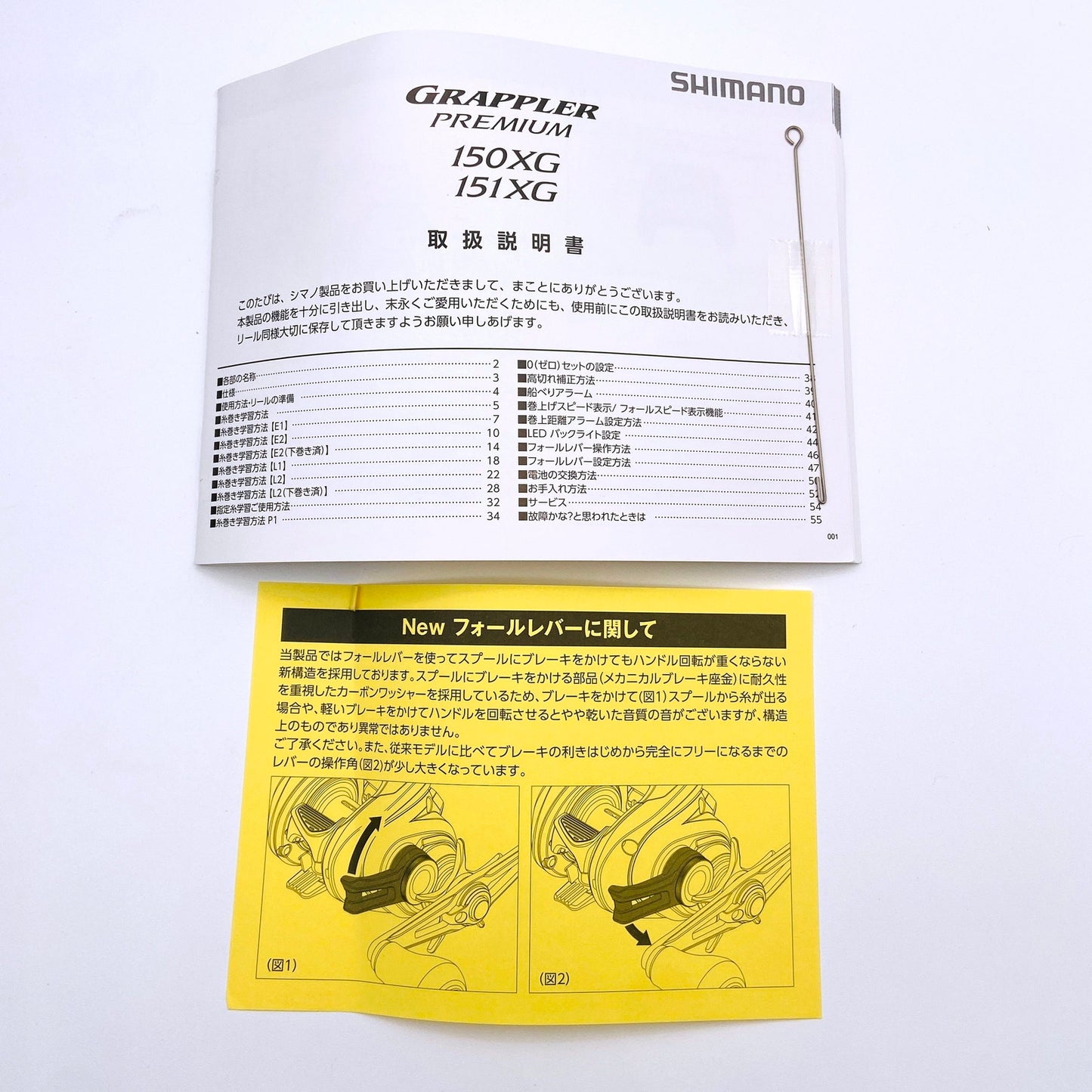 【フィッシング/釣り/釣具/リール】 【ベイトリール/左ハンドル】SHIMANO | シマノ