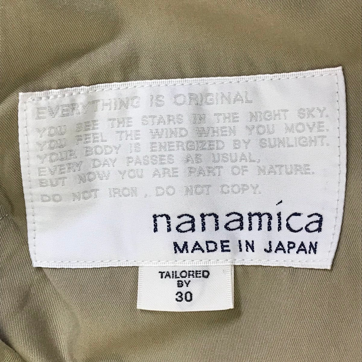 nanamica | ナナミカ Wide Chino Pants ワイドチノパンツ チノパンツ SUCF913 ベージュ サイズ：30【倉吉店】