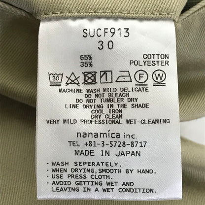 nanamica | ナナミカ Wide Chino Pants ワイドチノパンツ チノパンツ SUCF913 ベージュ サイズ：30【倉吉店】