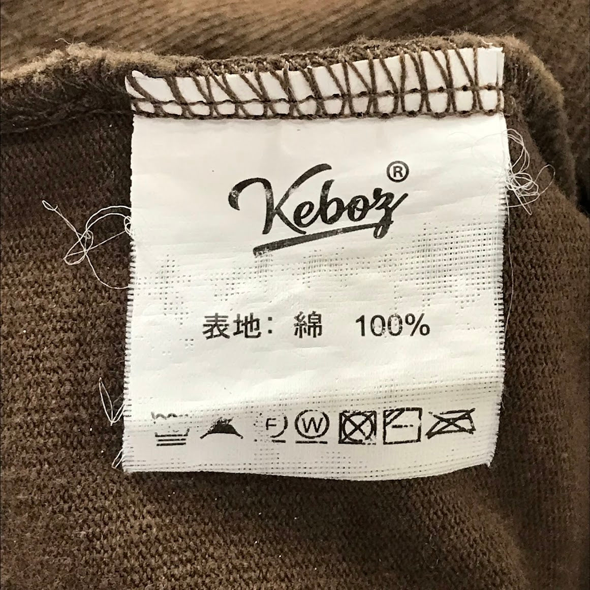 KEBOZ | ケボズ ワンポイント 半袖Ｔシャツ ブラウン サイズ：L【倉吉店】