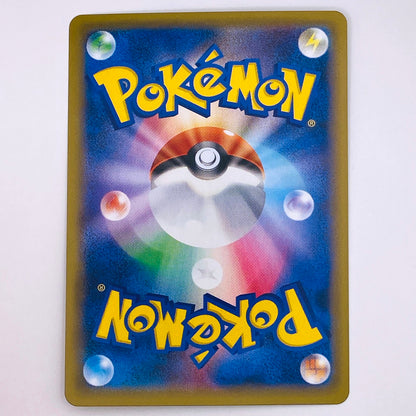 【倉吉店】 中古 トレーディングカード カビゴンGX 001/SM-P -【362】