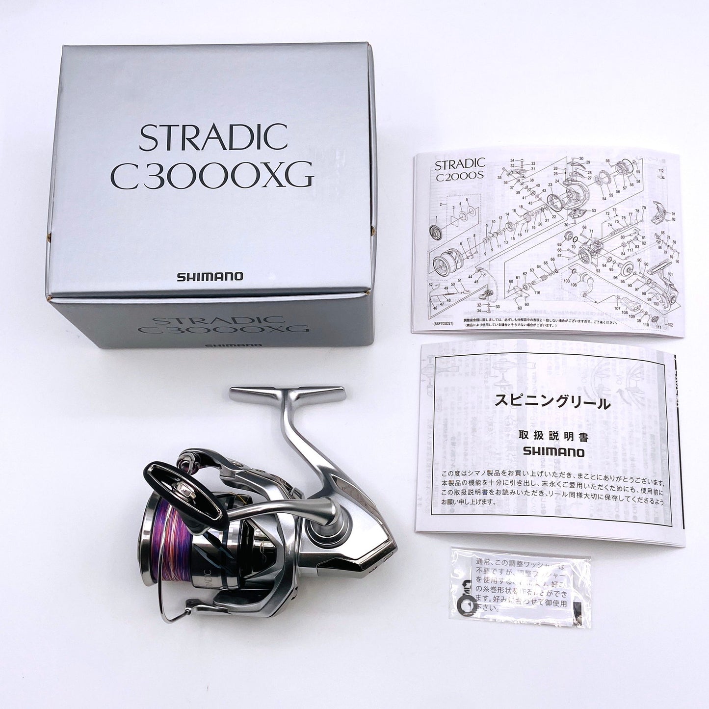 【フィッシング/釣り/釣具/リール】 【スピニングリール】SHIMANO | シマノ 23 STRADIC C3000XG