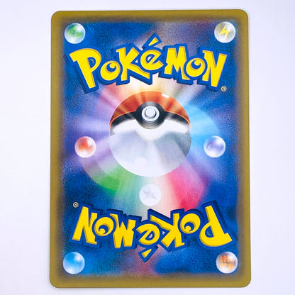 【倉吉店】 中古 トレーディングカード ブラッキー&ダークライGX SMM 010/031 -【362】