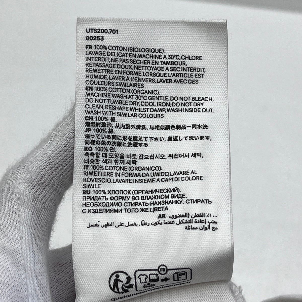 AMI | アミ 長袖Ｔシャツ UTS200.701 ホワイト サイズ：XXS【加古川店】