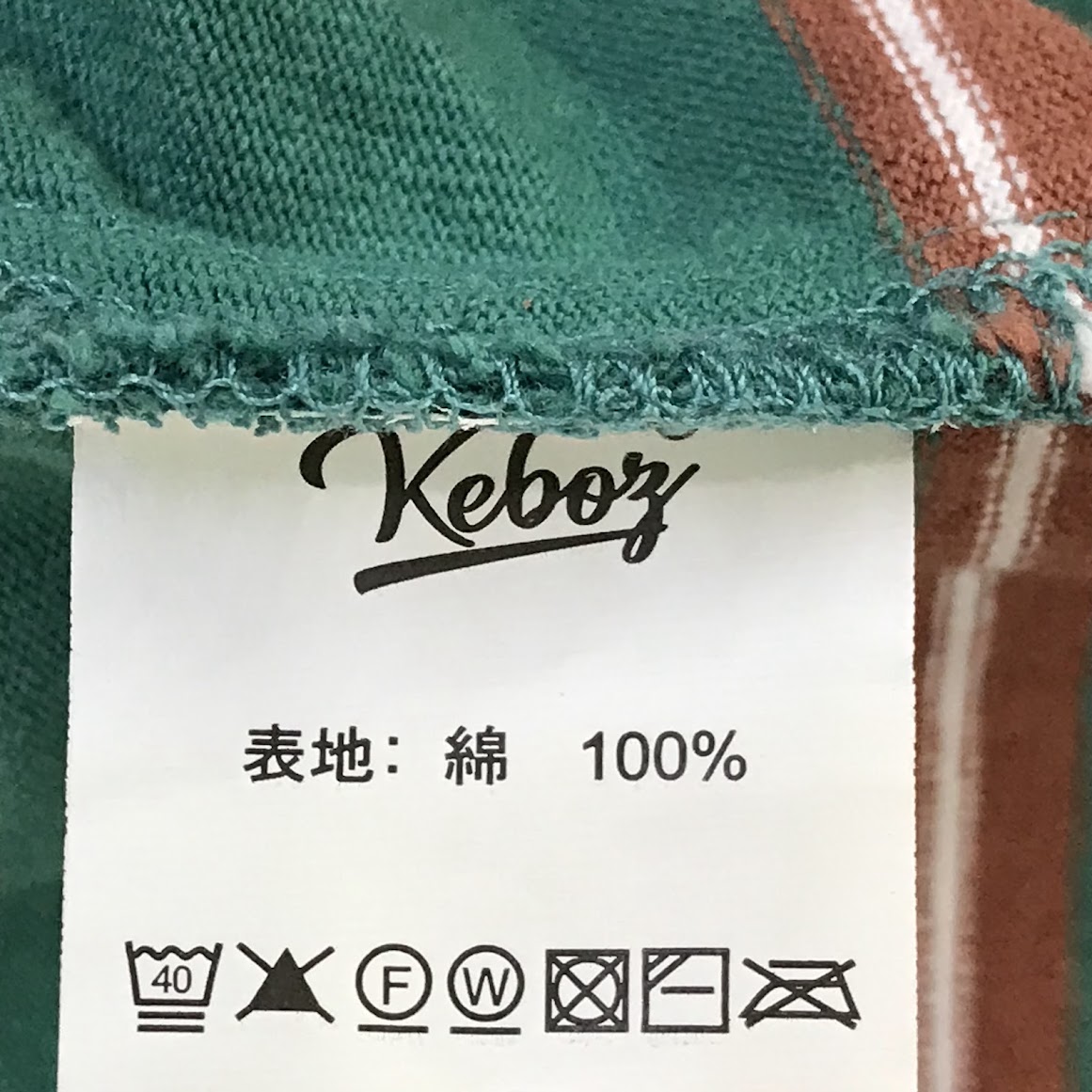 KEBOZ | ケボズ 半袖 ボーダー ポロシャツ ブラウン×グリーン サイズ：L【倉吉店】