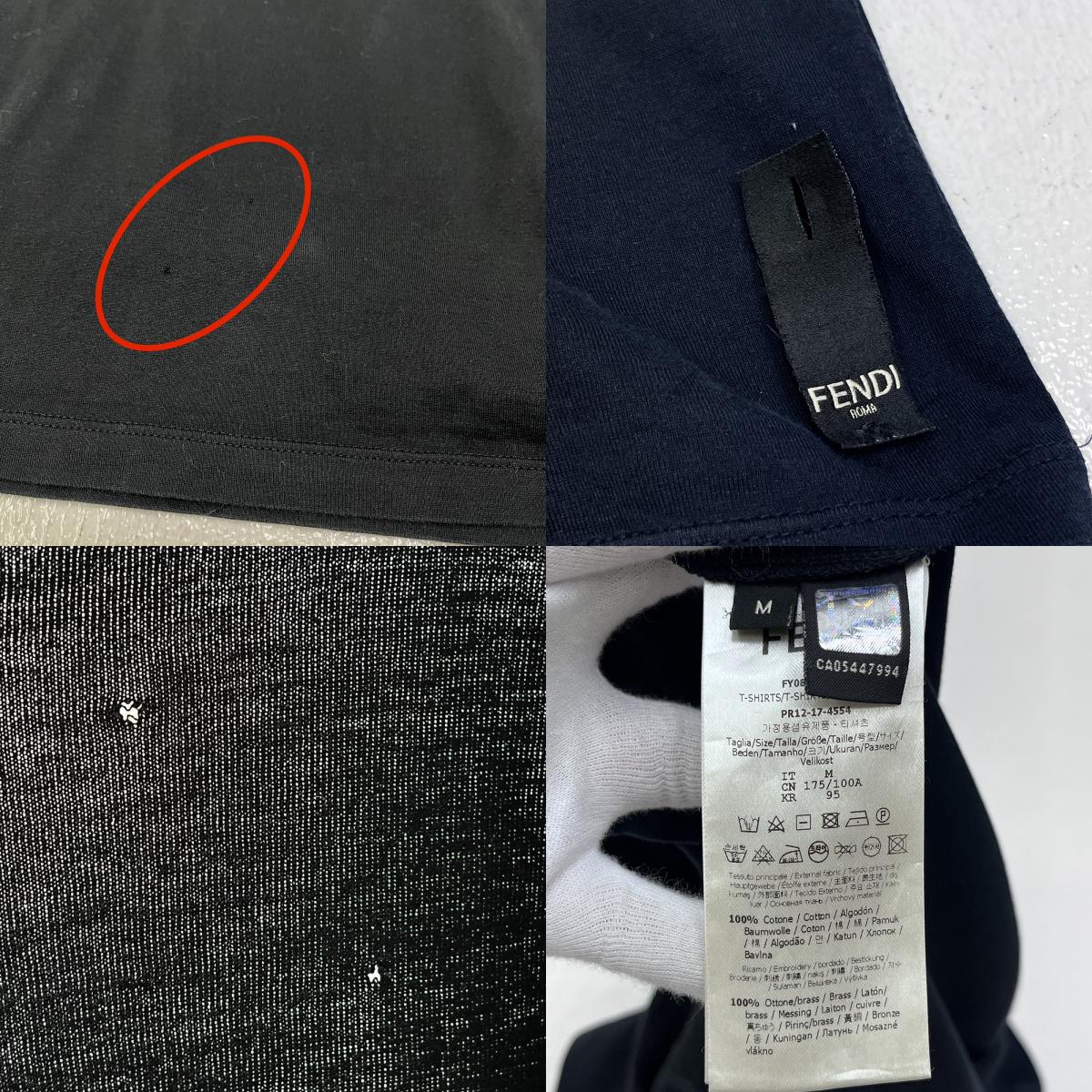 FENDI | フェンディ ?GOLD BUG EYES 半袖Ｔシャツ FY0895 A3LW ブラック サイズ：M【加古川店】