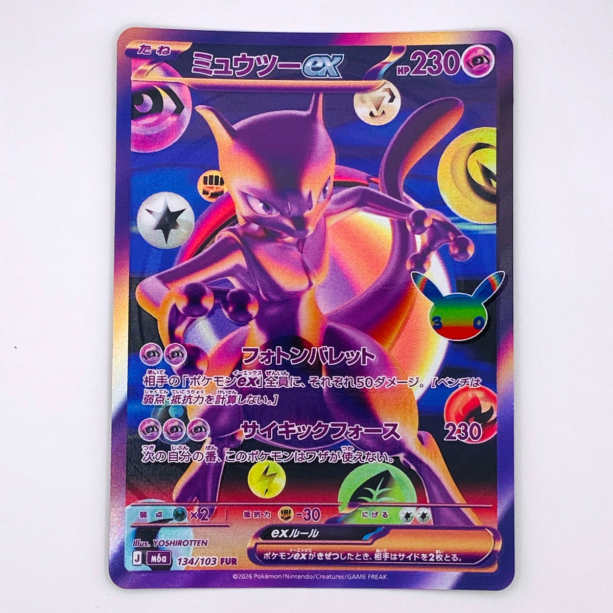 【倉吉店】 中古 トレーディングカード ミュウツーex M6a 134/103 FUR【362】