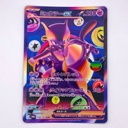【倉吉店】 中古 トレーディングカード ミュウツーex M6a 134/103 FUR【362】