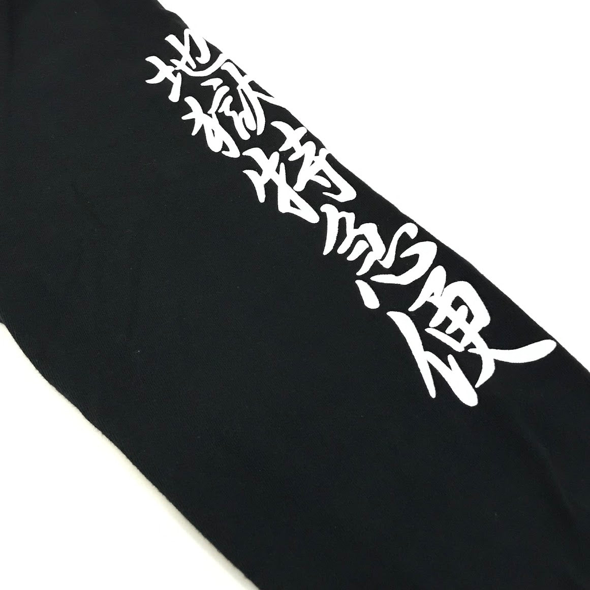 FLAGSTUFF | フラッグスタッフ 地獄特急便 長袖Ｔシャツ ブラック【倉吉店】