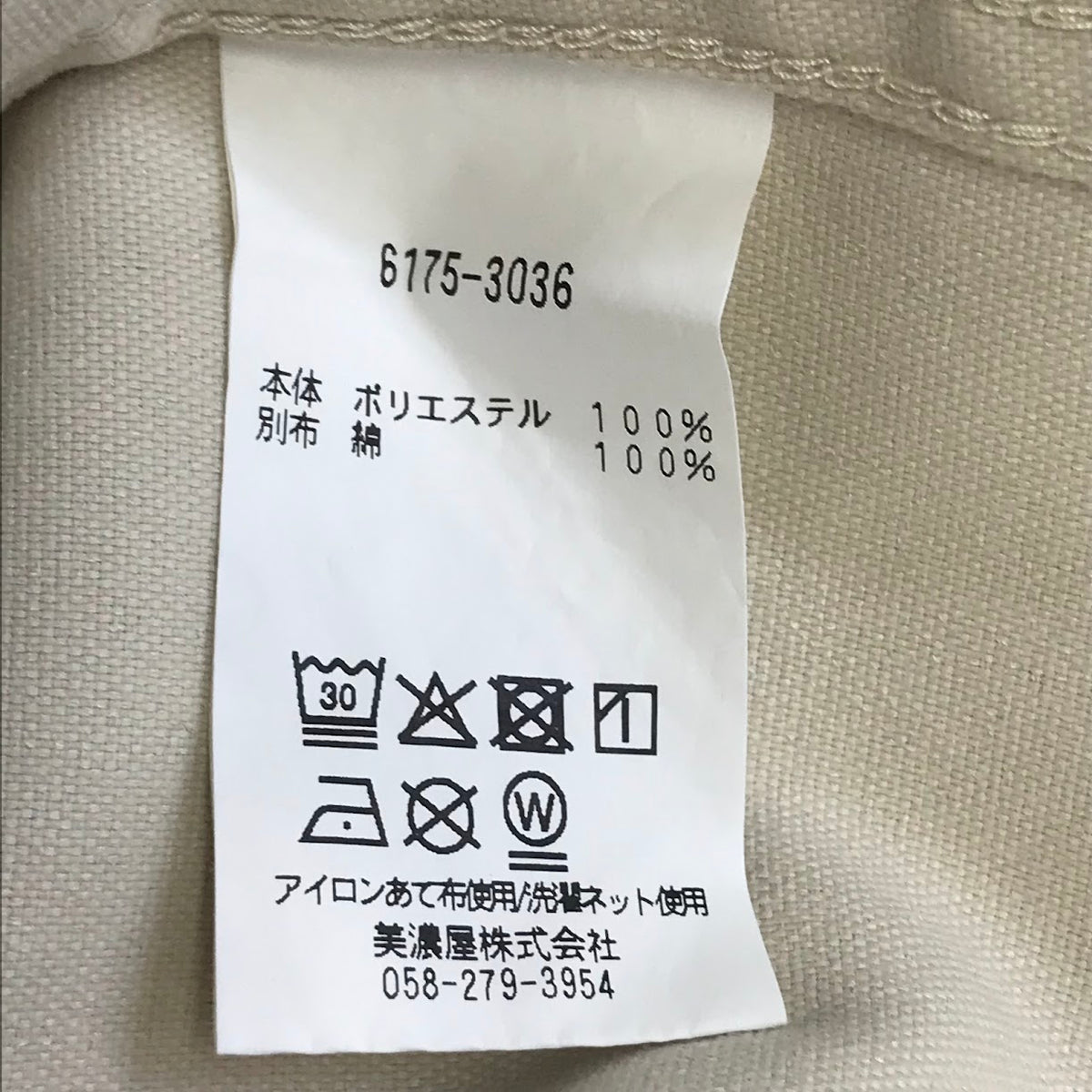 L.L.Bean | エルエルビーン Prospect Harbor Field Coat プロスペクト ハーバー フィールド コート その他アウター 6175-3036 ナチュラル サイズ：M【倉吉店】