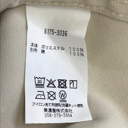L.L.Bean | エルエルビーン Prospect Harbor Field Coat プロスペクト ハーバー フィールド コート その他アウター 6175-3036 ナチュラル サイズ：M【倉吉店】