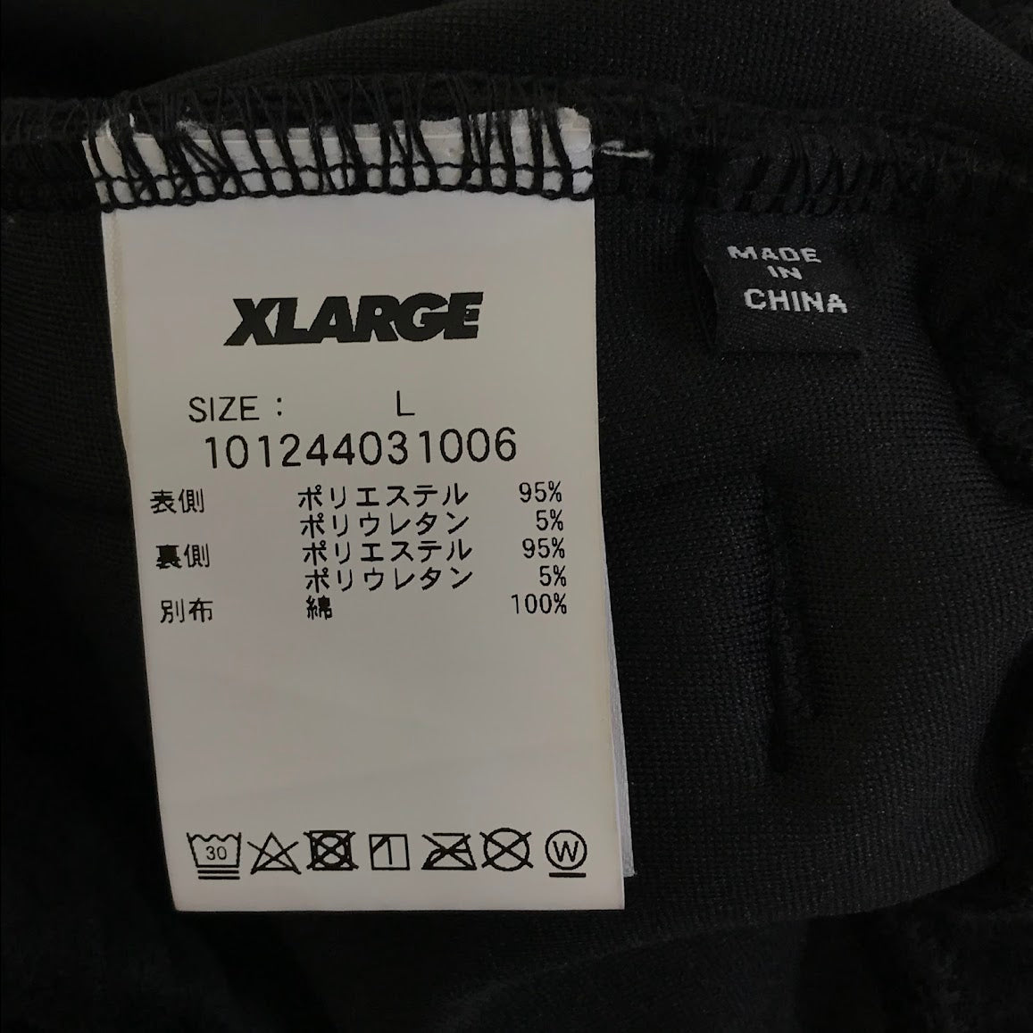 X-LARGE | エクストララージ VELOUR TRACK PANTS ベロアトラックパンツ パンツ 101244031006 ブラック サイズ：L【倉吉店】