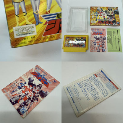 【尾張小牧店】FC 鳥人戦隊ジェットマン ファミコンソフト【レトロ】【中古】